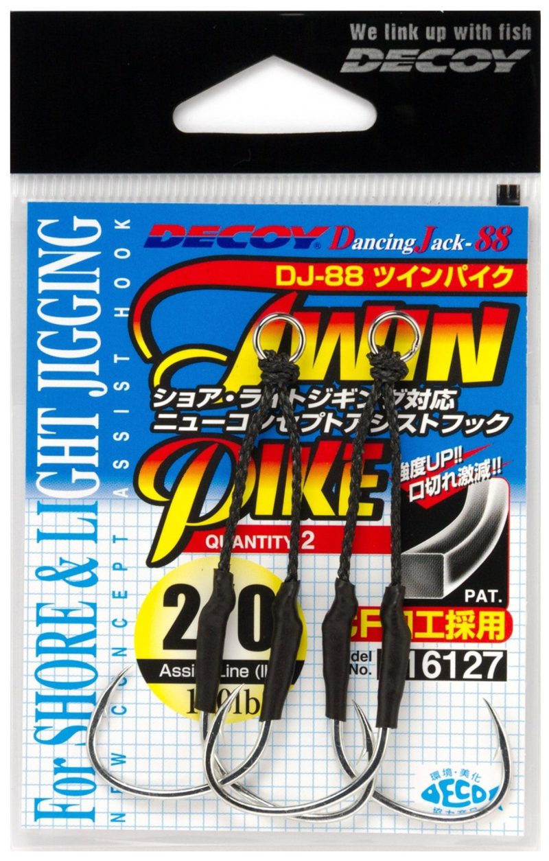 dj 88 01pkg